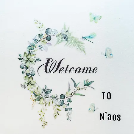 Naos With Free Private Parking Of Stayinthess * Салоники