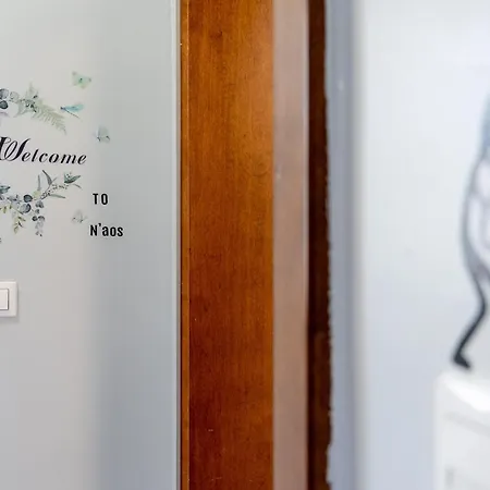 Naos With Free Private Parking Of Stayinthess Apartamento Tessalónica