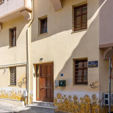 Naos With Free Private Parking Of Stayinthess *